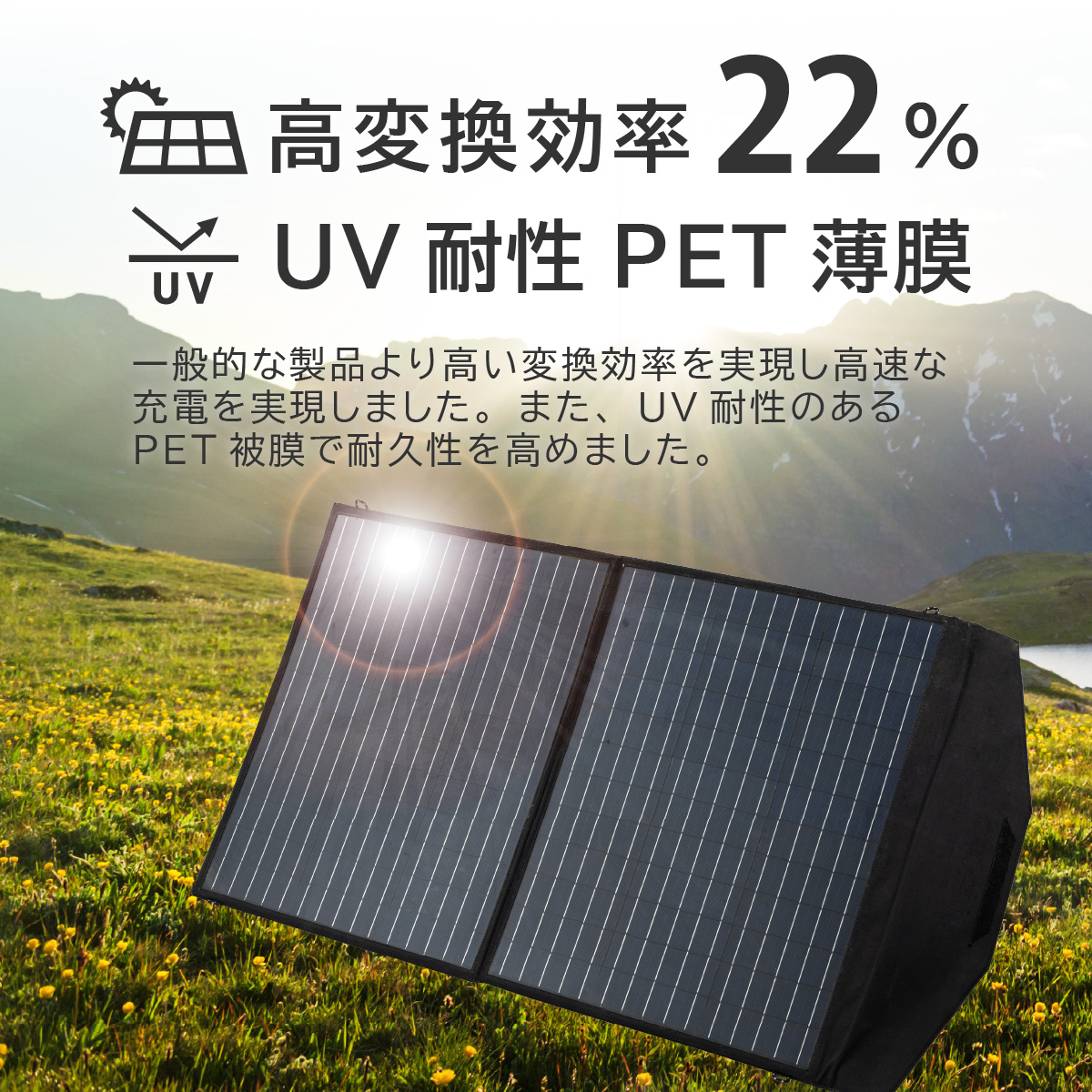 ラッピング無料】 未使用 350W BLUETTI PV350 PV350 折りたたみ式