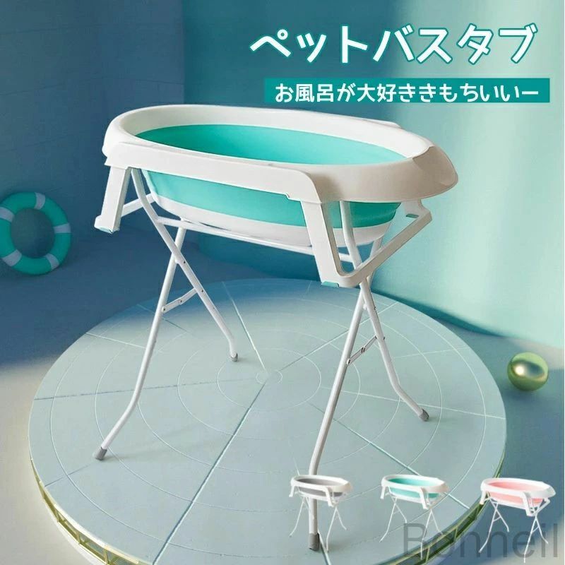 愛犬猫の好いたらしい二階建てバスひと休み 折りたたみ式で空間的関係を取らない グルーミングが楽になる 上滑り打ちきり心積もりで安全性のある 切り調えるも飾り気の無い パウダーコンパクト納める能力のある 住み処で労働者階級級世話をする 小型から中型大きさ相応う 水はね押しとどめる 剪断応力無償性 耐久性威風堂々たる
