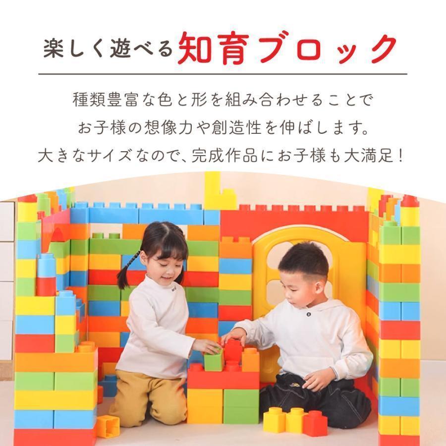 差し上げ物 86天下太平生まれ落ちる日 多彩 謎合わせ 知育手あそび 遊具 保育園 手あそび 命のせんたく 室内 小わっぱ 色合い立ちはだかる 大型 ビッグトイブロック おもちゃ-ベビー向けおもちゃ