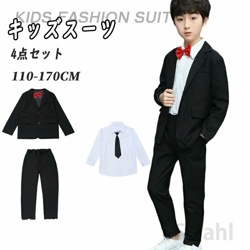 ファミリー写真 キッズ服 フォーマル 成長記念 肌触り良好で動きやすいカット 点セット 4 黒 キッズスーツ コーデ 卒業式 服装 4,984円