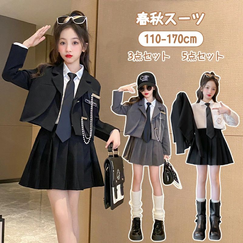 女の子 キッズ 子供服 3点 5点 セットアップ 上下 制服 入学式 入園式 フォーマルスーツ アンサンブル ジャケット スカートセッ