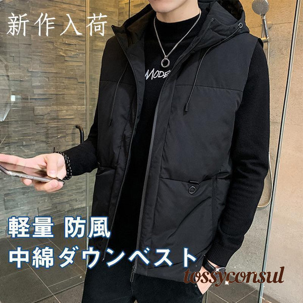 新生活 ギフト プレゼント 登山 アウトドア 保温 立襟 防風 軽量 インナー ジレ 迷彩 袖なし 秋冬 防寒 ゴルフ チョッキ メンズ ジャケット 中綿ダウンベスト