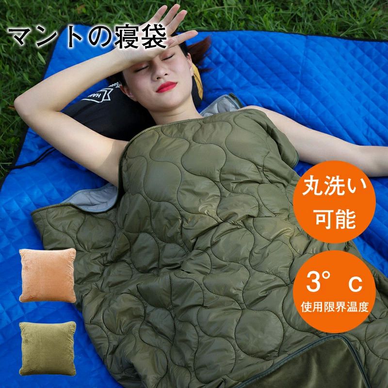 暖かいスリーピングキルト、レイジーブランケット、キャンプ用寝袋、防寒、エアコンキルト、アウトドア用マント、キルトウェア - 6,607円
