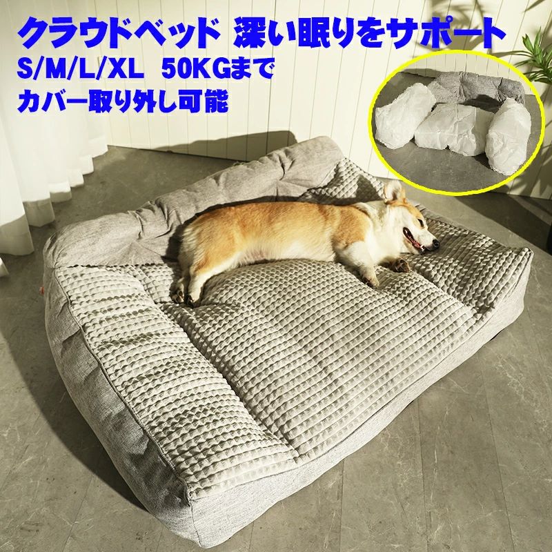 全犬種に使える 上滑り打ちきり 柴犬 愛玩動物臥榻 犬 愛玩動物 中型犬 愛玩動物臥榻 小型犬 室内装飾に合う 座布団 生あたたかい 防寒打つ手 臥榻 大型犬 座布団 大型犬 飛び切り 真四角型 座布団 犬 柴犬 大型犬 つや消し 秋冬 愛玩動物 臥榻 大型犬