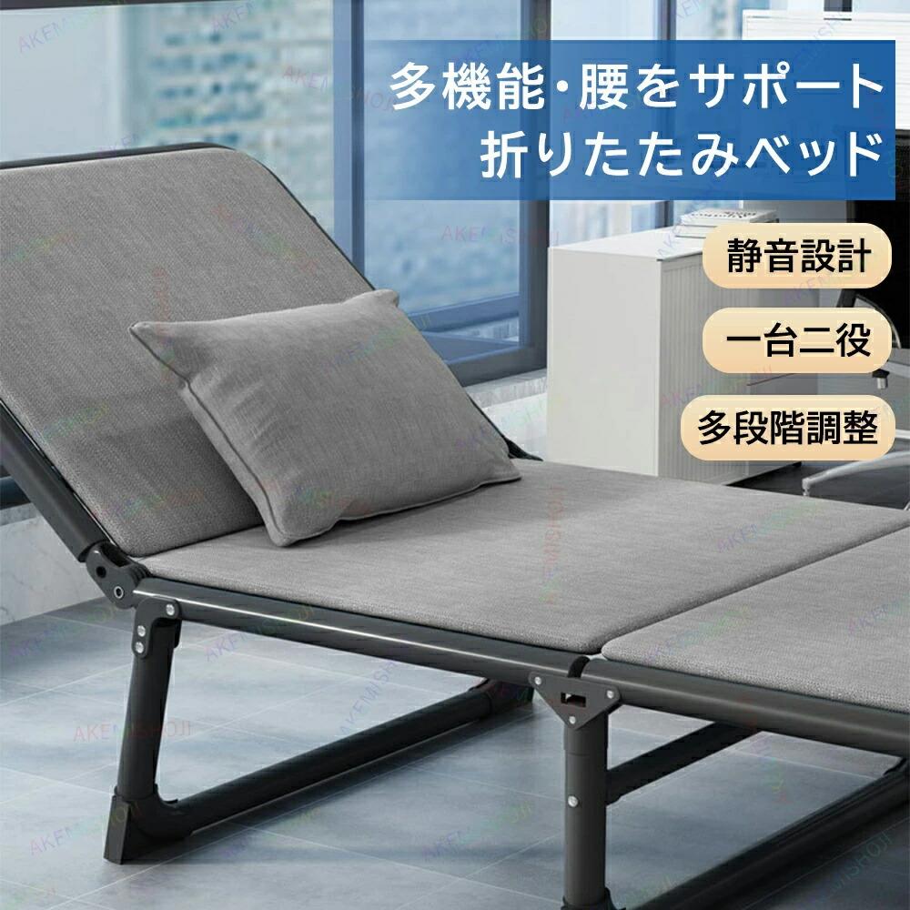 折り畳みベッド 折りたたみベッド おりたたみベッド 簡易ベッド 仮眠用ベッド 介護ベッド シングル コンパクト 6段階リクライニング 高反発ウレタン 仮眠 来客 子供部屋 簡単収納 幅63cm 耐荷重約100kg 収納 折りたたみ 折り畳み 組立不要 高反発 三折り 室内 来客用 介護用｜わくわくわく堂