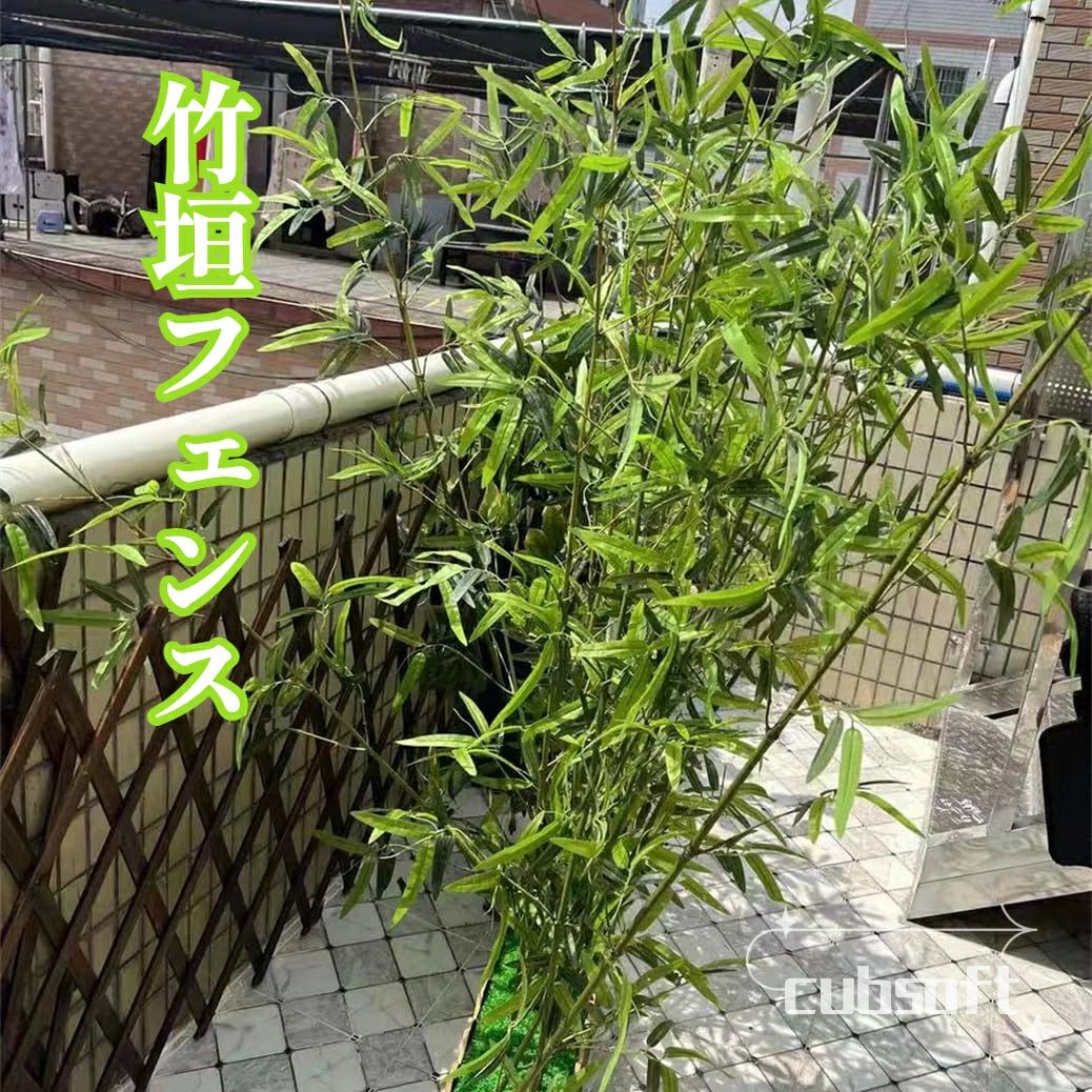 竹垣駒寄せ 駒寄せ つつみ隠し 室外 人工竹 ウォール緑であること 竹駒寄せ 竹林 笹 造花 竹 七夕 笹 回廊 つつみ隠し 観葉草木 大型 人工 園芸 竹 竹 壁 竹 分け取り 高さ90珊、120珊、150珊、180珊、200珊/250珊 10本の竹 笹の葉はまがい物です カスタマイズ能力のある(底座別売り)