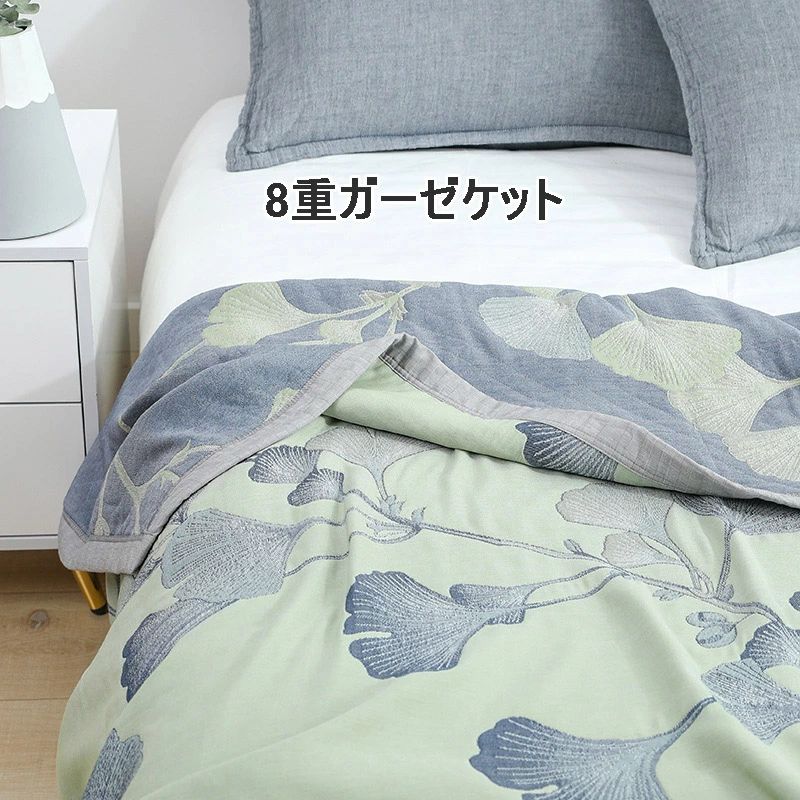 贈り物 プレゼント 母の日 オールシーズン 肌掛け布団 ガーゼ 膝掛け 肌布団 ケット 肌掛け がーぜケット 寝具 ガーゼ ブランケット 洗える 夏布団 タオルケット 夏用 タオルケット ガーゼ ガーゼケット 夏 洗える 夏掛け 綿100％ 8重 北欧 ガーゼケット