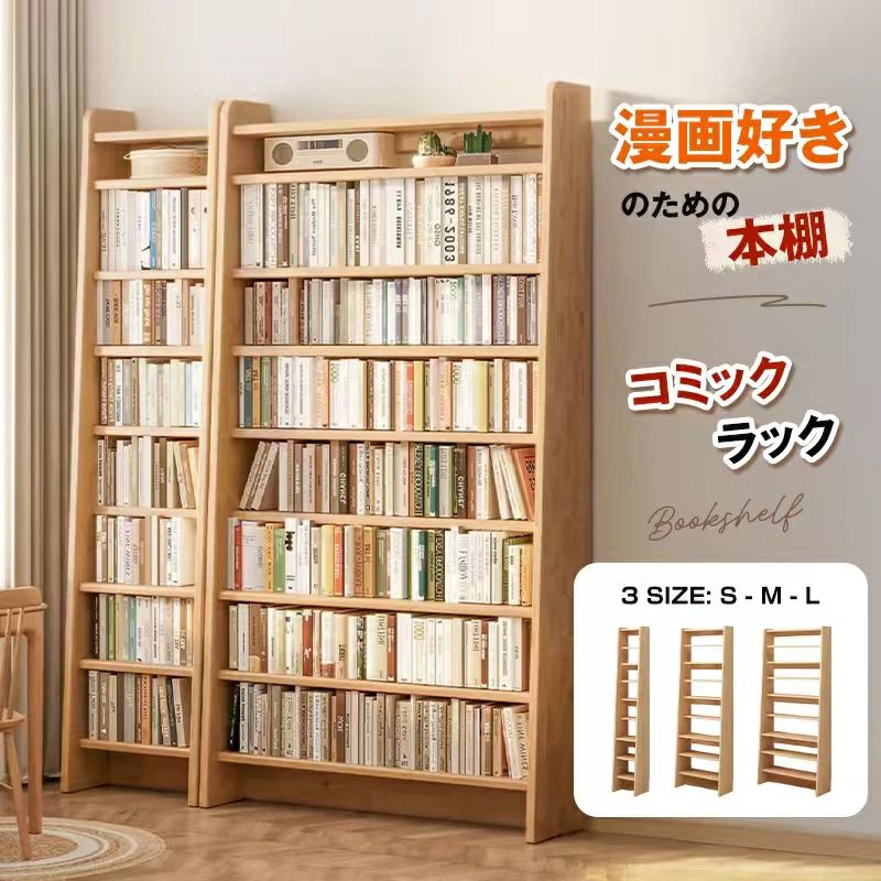 高さ約180cm ハイタイプ DVD CD マンガ本 本棚 薄型 コミック収納 収納 絵本棚 新生活 一人暮らし ハイタイプ スリム 北欧 薄型 大容量 おしゃれ コミックラック 本棚 ギフト プレゼント 子ども オススメ新作