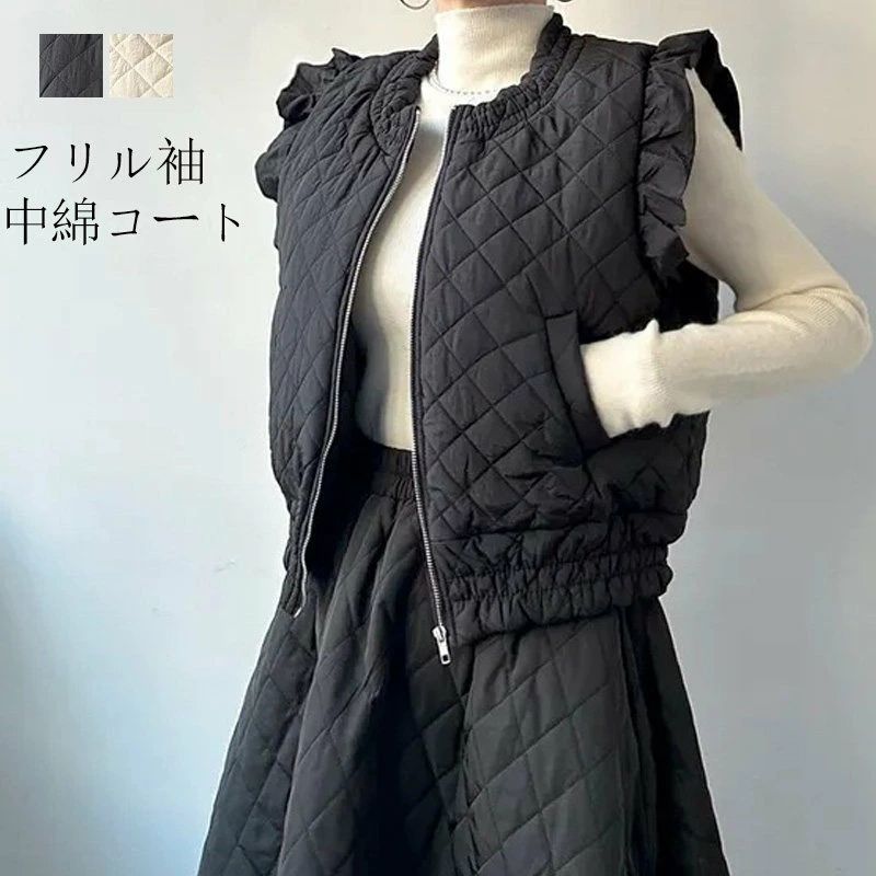 送料無料 可愛い 体型カバー ゆったり 無地 冬 秋 重ね着 レイヤード 袖なし ジップアップ 暖かい 軽量 薄手 中綿ベスト ショート丈 ライトアウター アウター 中綿入り キルティング 前開き ベスト 秋冬 トップス ショート フリル袖 ベスト レディース キルティングベスト