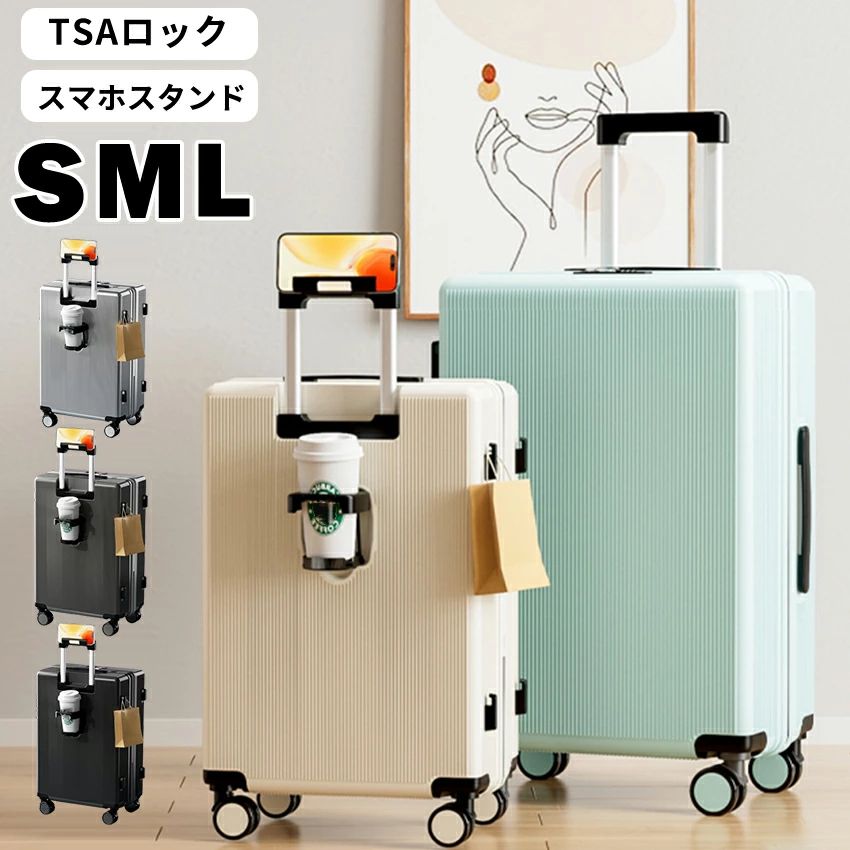M S 可愛らしい スマホスタンドスーツケース TSA鍵を掛けるドリンク保持者 ジッパー キャリーバッグ 持ちはこび入れもの 機内持ち込み