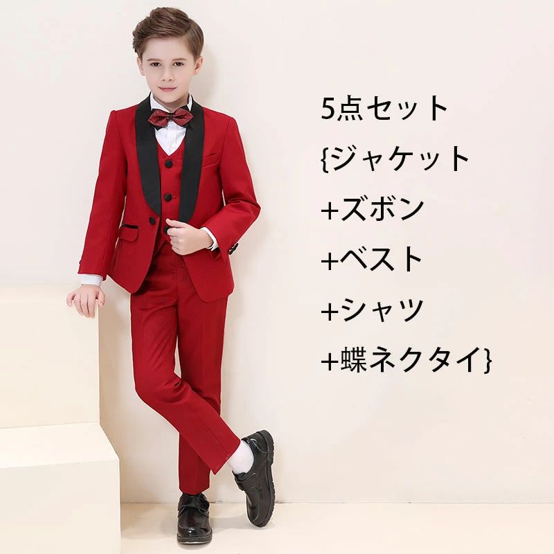 赤ちゃん 背広仕掛ける 赤ちゃん服 卒式 赤ちゃん お坊っちゃん 初等学校 お坊っちゃん 卒式 キッズ 背広 赤 はいり込む式 5点仕掛ける【上衣+ズボン+より良い+プルオーバー+蝶タイ】フォーマル 御芽出度七五三 告げ知らせる会 110糎 120糎 130糎 140糎 150糎 160糎 フォーマルスーツ