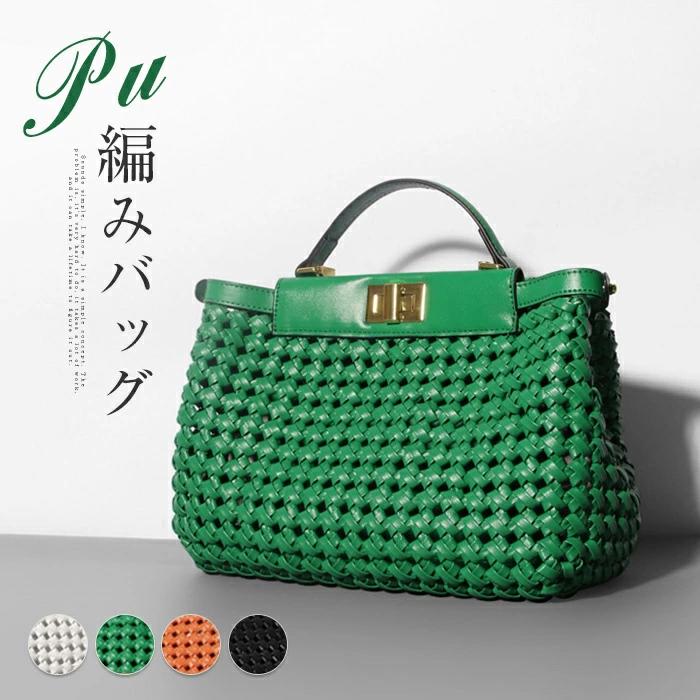 ショルダーバッグ 通い御徒面子 曲がった掛け 編み PU 大静電容量 レディース かご 2way ハンドバック トート 肩かけ御徒面子 編み込み御徒面子