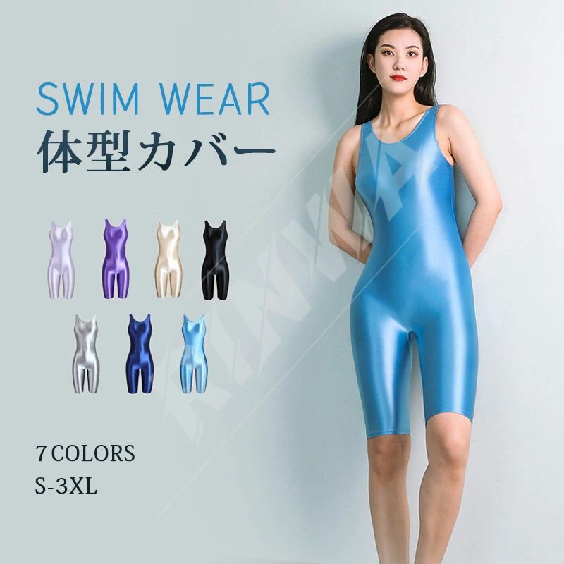 水 メンズ レディース 水着 目立つ競泳 超光沢 レオタード コスプレ衣装 水着 ぽっちゃり ママ レディース 水着 フィットネス