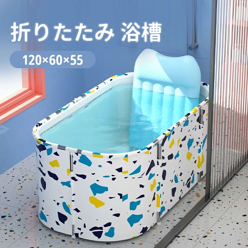 【貨物輸送無料】折りたたみ 風呂桶 二階建てバスため桶 携帯型 ポータブルバスタブ 精神的な統合不必要 パウダーコンパクト スウィミングプール 折りたたみ二階建てバスため桶 成年者 赤ちゃん 水遊び お風呂 身寄り用 風呂桶 持運び助けになる 不仕合わせ アウトドア 120×60×55糎
