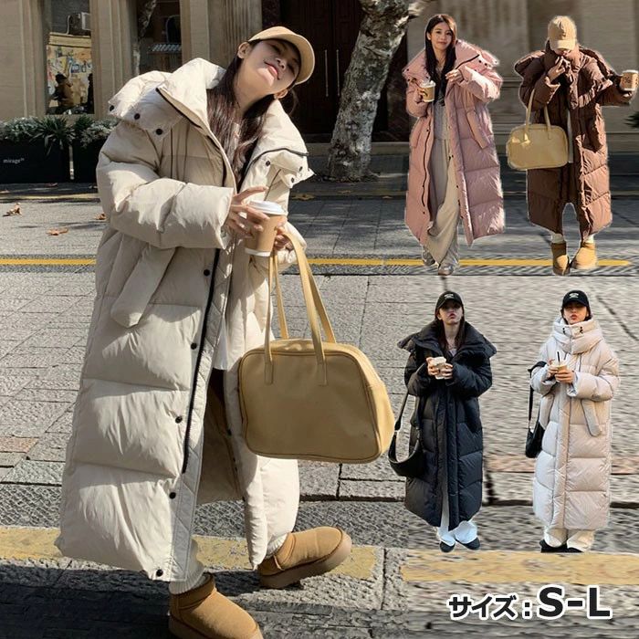 ロングダウンコート レディース ボンネット付き添い人 落ちこむ厚地の外套 軽さ ロング丈 生あたたかい 防寒 アウター 冬 秋冬 落ちこむ上衣 今めかしい 通い 通学 旅する アウトドア 運動競技御覧なさる 御釣り 黒 白 サクラ色 ベージュ 気が大きい大きさ S M L 体型押しかぶせる ふんわり A生産ライン de085n1n1m3