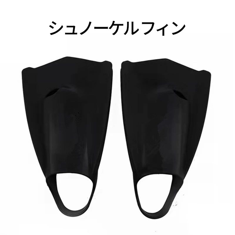 足ヒレ 水泳 幅広いサイズ トレーニング 足ひれ 練習用フィン スイミング ドルフィンフロート 競泳練習 シュノーケリング フィン