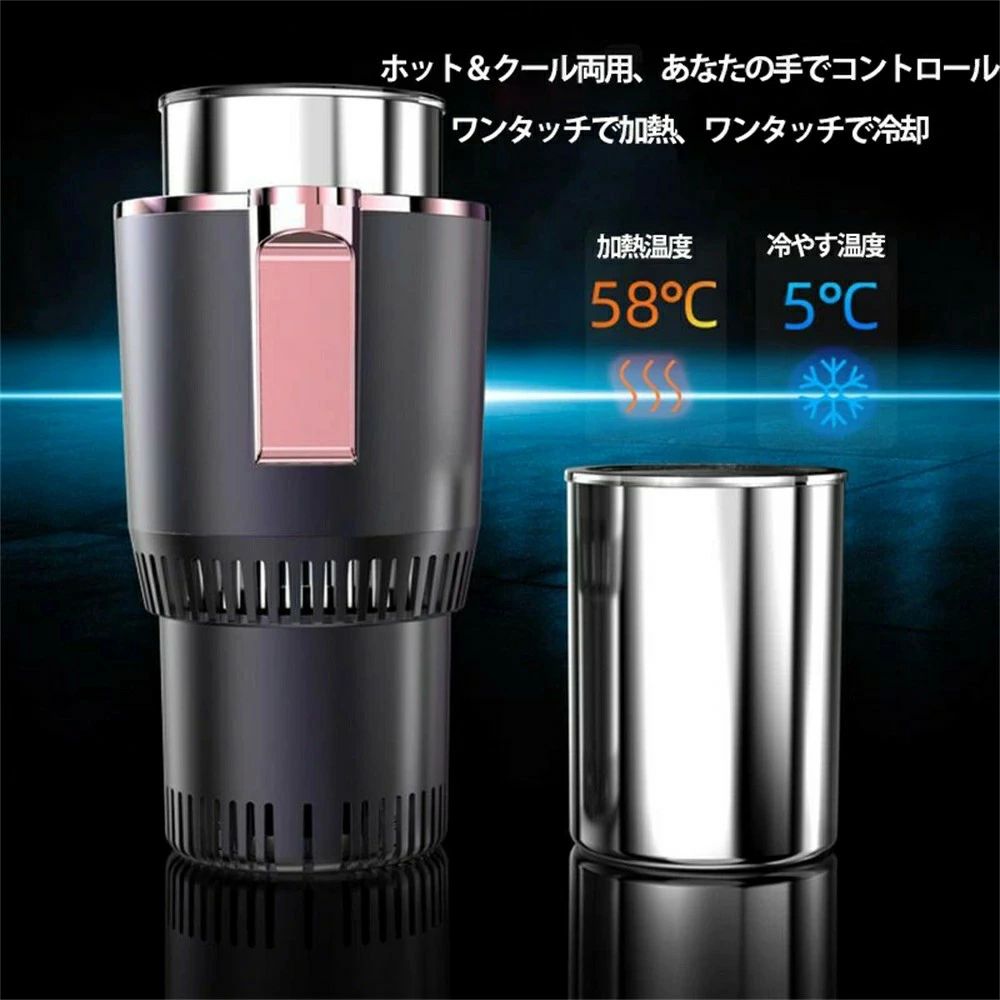 ドリ ドリンククーラー カップホルダー 車中泊 温度表示 スチール缶 アルミ ペットボトル 24V車 12V車 シガー電源 保冷 保温 車