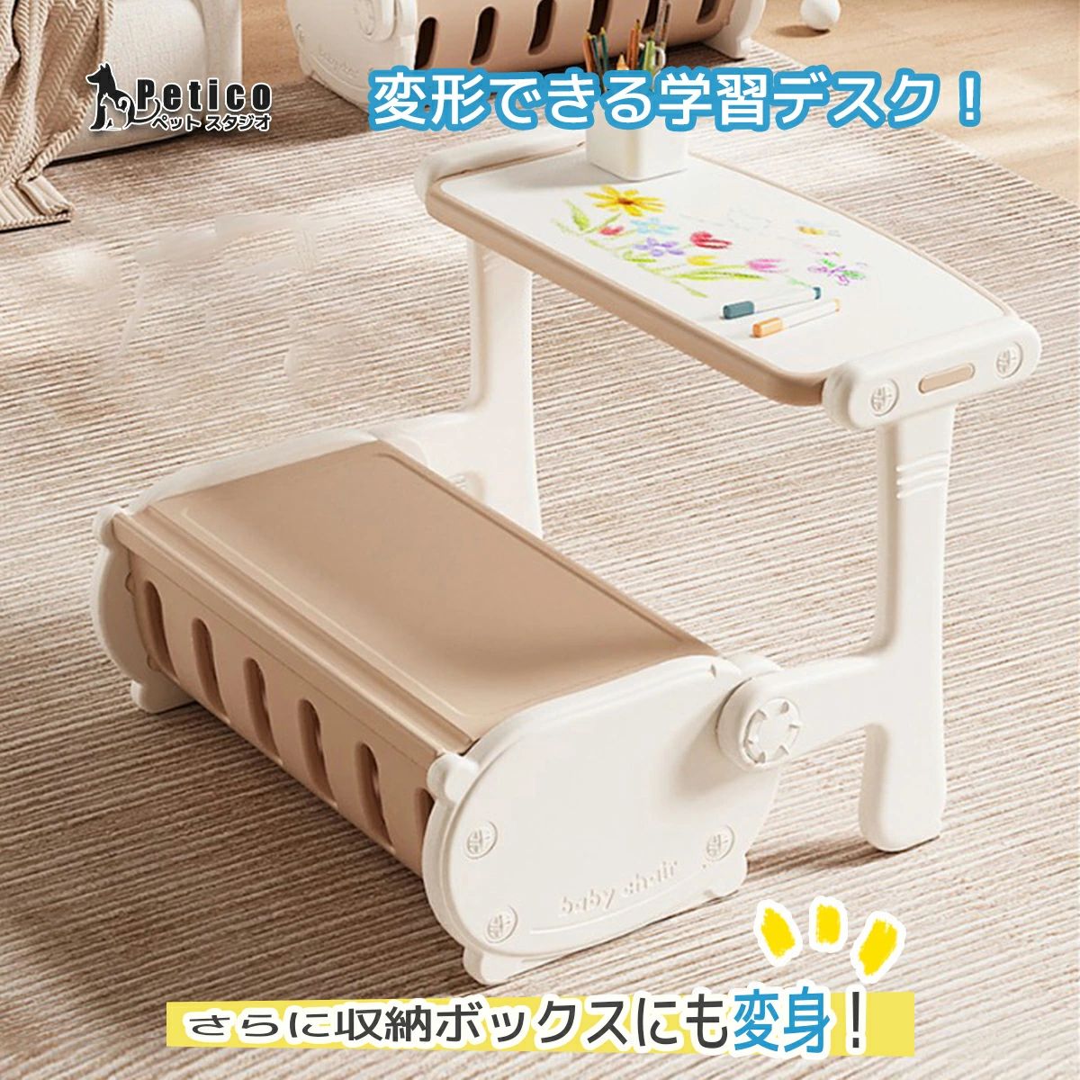 おもちゃ収納 5歳 家庭用 キッズテーブル 保育園 2歳 ホワイトボード 幼児机 子供用テーブル チャイルド 学習机 落書きボード 室内遊具 入園祝い 一体式デスク&チェア 6歳 キッズ セット 机 プレゼント キッズチェア テーブルセット 机 ソファ 収納付き 1～6歳 3歳 幼児 椅子