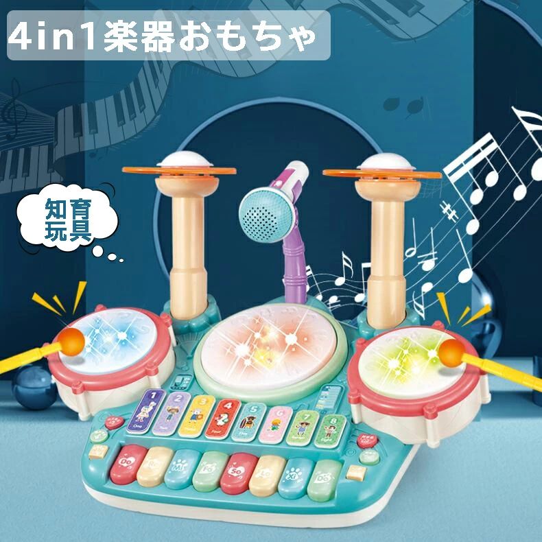 音楽 音遊び 子どもおもちゃ セット 赤ちゃんと幼児用ライト付きおもちゃ 学習 英語 ピアノ＆木琴＆ドラム＆シンバル＆マイク2本 電子 キーボード 数字 4in1楽器のおもちゃ 動物の声 ベビー 手遊び 音楽 知育玩具 赤ちゃん