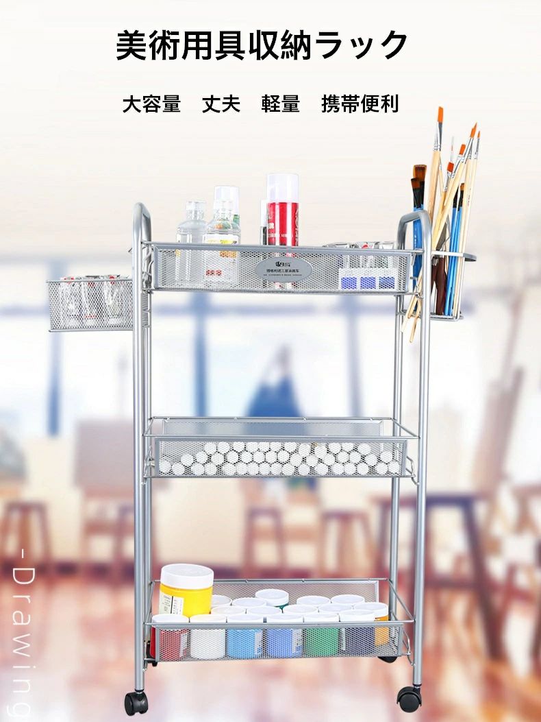 親しさに移し替えるできる えの具納める棚 画材仕掛ける 油彩 折りたたみ式 三層大電気容量 水彩画画 下書き仕掛ける 【2025新着・貨物輸送無料】芸術物の具 納める仕合わせ 書きうつす