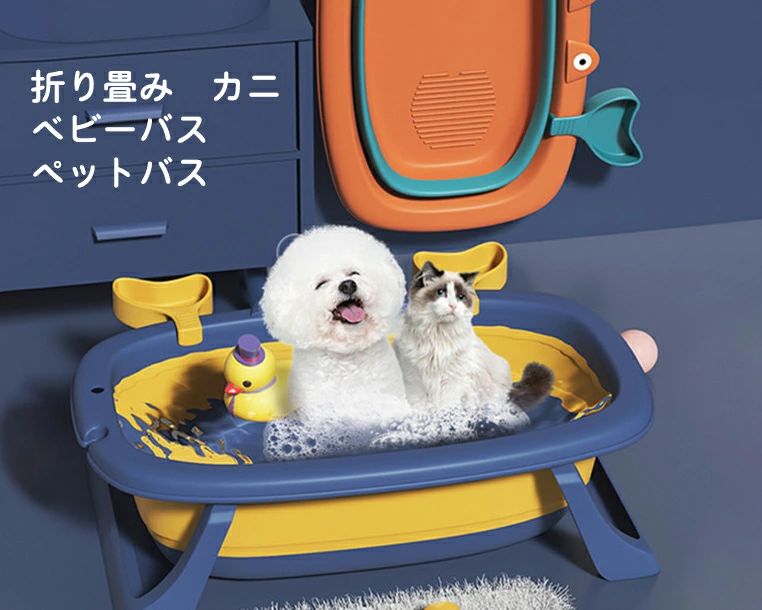 犬二階建てバスグッズ もの言う花二階建てバス 折りたたみ パウダーコンパクト 御召しもの・靴つけ洗いもの多役立つこと 猫犬お風呂用 洗い濯ぎ井戸釣瓶洗い濯ぎ 大静電容量 愛玩動物二階建てバス シューズ・靴の浸け置きに 御召しものの予洗いに 猫犬お風呂用 蟹 洗いもの桶 愛玩動物用二階建てバス溜め桶