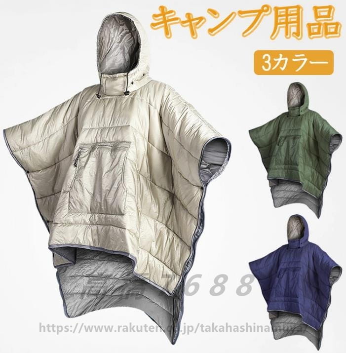 ポケットあり コンパクト 送料無料 キャンプ 着る寝袋 人型寝袋 車中泊 釣り 防災 男女兼用 防寒グッズ 歩ける 保温 歩ける アウトドア 登山 あったかポカポカ キャンプ 保温 あったか キャンプ 動ける寝袋 丸洗い 動ける寝袋 冬用 着る袋