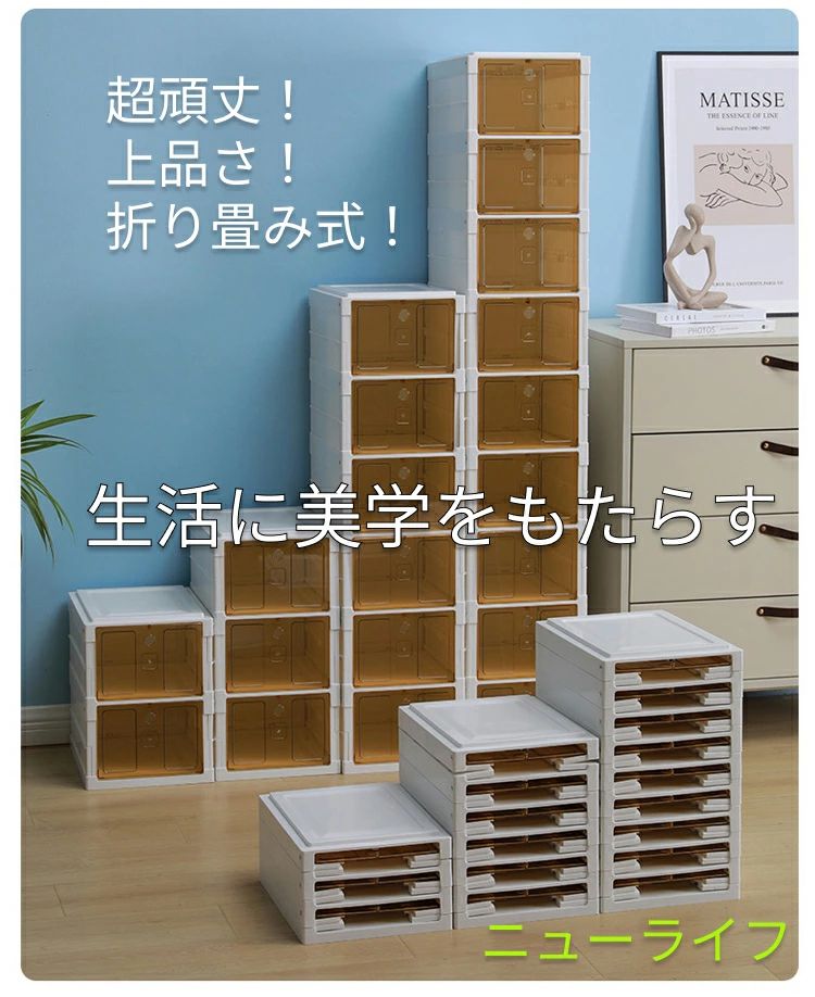 ニューライフ 折り畳み式 ほぞ構造 スリム設計 【完成品・3層セット・送料無料】 組立不要 シューズケース おもちゃのブロック 自吸式扉 シューズラック 下駄箱 北欧風 シューズボックス 省スペース 二重補強 アルミニウム合金
