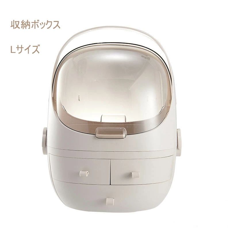 引き出し付 【送料無料・Lサイズ】小さいコスメ収納ボックス 軽量 小物/化粧品入れ 持ち運び 防塵 コスメ収納 アクリルケース ケース アクリル 化粧品収納ボックス 宇宙船型 ピンク 仕切れ スタンド3段 ホワイト メイクボックス
