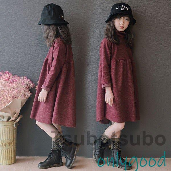 新品 通学着 小学生 可愛い カジュアル dress 子供ドレス ハイネック 膝丈ワンピース ジュニア 韓国子供服 秋冬 おしゃれ 長袖 女の子 キッズ ワンピース 子供服