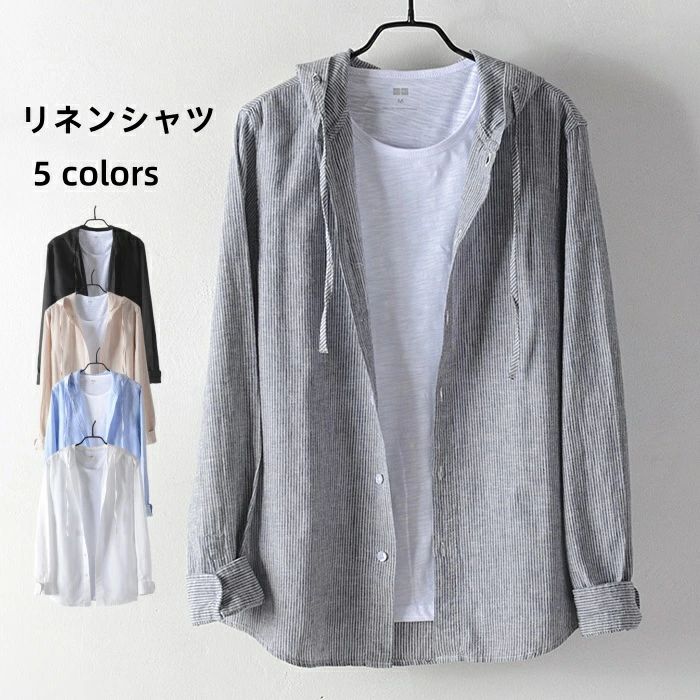 灰 白 黒 アウター 新品 ボタンパーカー 綿麻 フーディー 秋物 春夏服 薄手 トップス ゆったり 通気 カジュアルシャツ ストライプ柄 メンズ フード付きカーディガン 長袖シャツ リネンシャツ