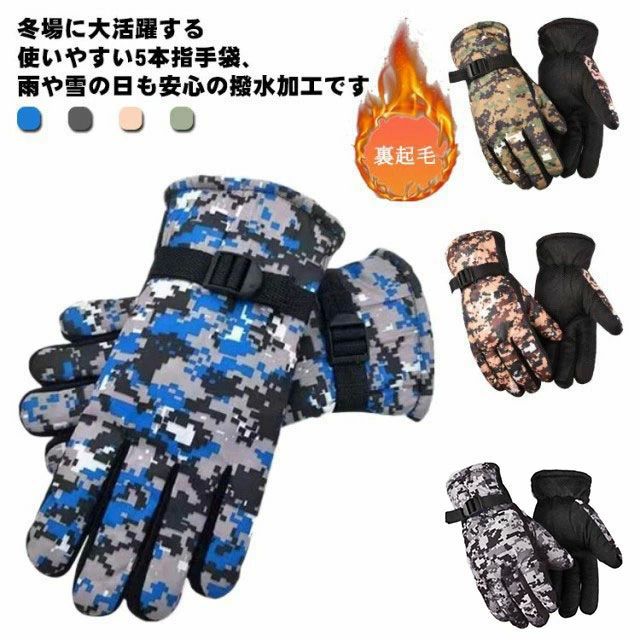 楽天市場】6〜16才 L M S スキーウェア スノーボードウェア アウトドア