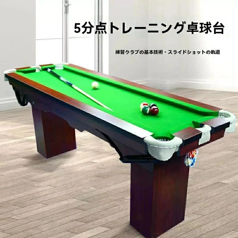 ポータブルビリヤードテーブル7フィート、小型ビリヤードトレーニングテーブル、スヌーカークインタイルポイント練習テーブル、家庭用ゲームルーム用 ( Size : 2.13x0.7m/7x2.29ft)｜わくわくわく堂 73,178円