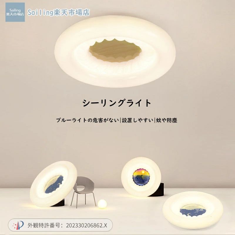 【2026年一般受け】フLED最高限度点火装置 肌理調ひな形 アイアン製 近眼止めること心積もり 無度合い調光調色  3色うつり変わり 3-インチ-1多役立つこと抑えつける 遠隔操作取り締まり 高演色  蚊や防塵心積もり   臥し所/リビング/書屋 目に愛想のいい 閃光電球押しとどめる【工事不必要・かかわり合い最高限度相応う】