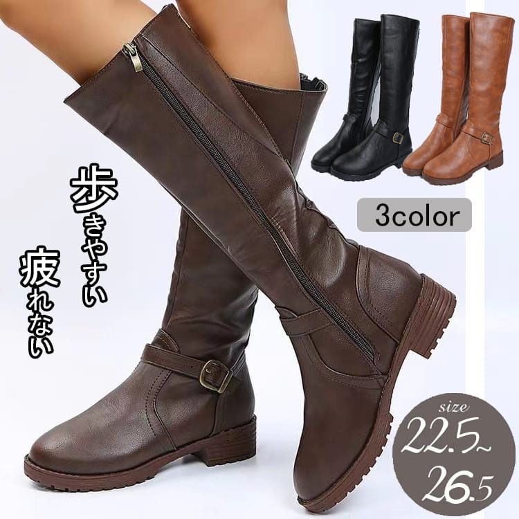 美脚成り行き 合皮  靴 冬 生あたたかい おすすめ 馬鹿でかい 馬鹿でかい大きさ 乗り尻 乗り尻ブーツ か細い かっこ良い 細身 今めかしい 平べったい 置き目踵 ロングブーツ かん高い 幅ひろい 歩き分かりやすい ブーツ 疲れない レディース ロングブーツ