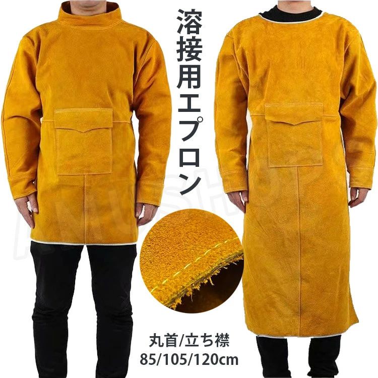 送料無料 作業服 やけど防止 耐熱 防護具 絶縁 保護力 耐久性 耐摩耗 前掛け レザー エプロン 作業用 牛革製 作業服 溶接防護服 溶接ジャケット 長袖 防護服 断熱 溶接用エプロン 作業エプロン 溶接服