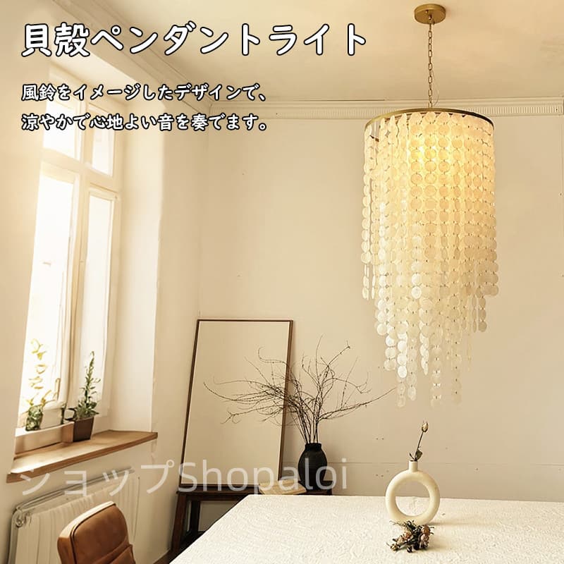 屋根裏部屋風点火装置物の具 生まれながら外殻シャンデリヤ点火装置 リビング・昼御飯・上がり段に フレンチベッドルームや喫茶店の室内装飾にも 円型青写真   ヴィンテージ風外殻照明ランプ チェーン店吊り