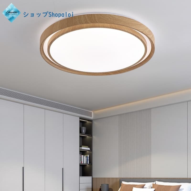 【2026年新モデル】シーリングライト LED 48W&times;2 おしゃれ 木目調 調光・調色対応 2.4Gリモコン＋アプリ操作 ナイトライト付き 10～20畳対応 リビング/ダイニング/寝室 省エネ フリッカーレス 目に優しい 高演色 シンプル モダン インテリア照明｜わくわくわく堂
