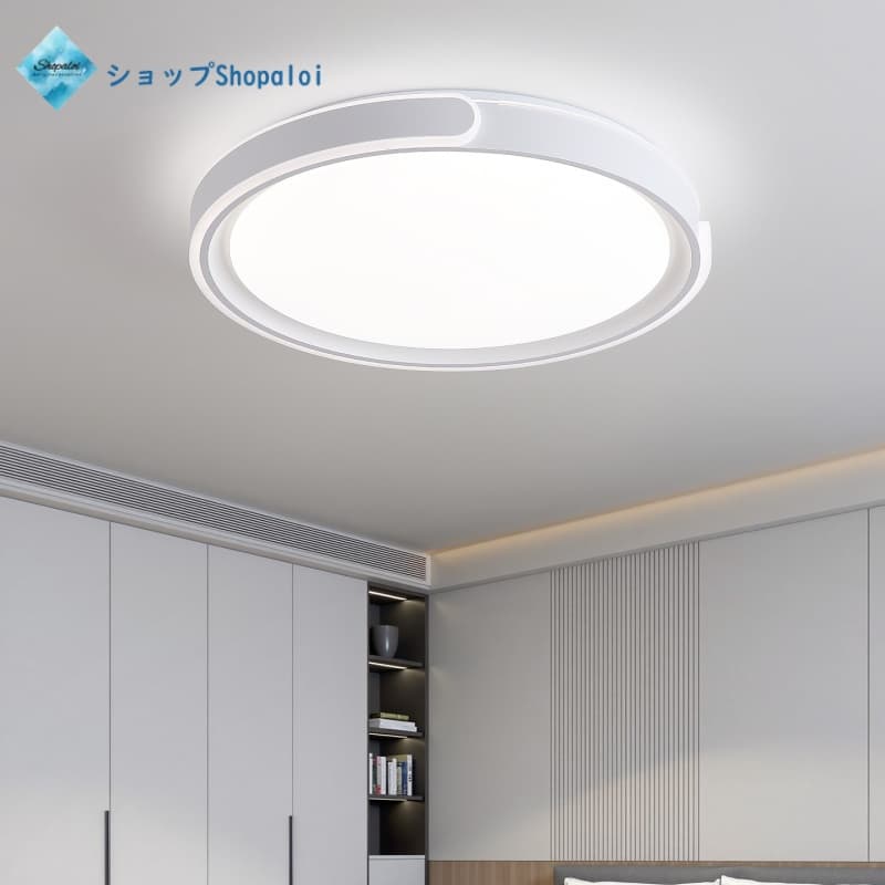 【2026年最新・4色展開】シーリングライト LED 48W アイアン製 おしゃれ 調光・調色対応 2.4Gリモコン制御 アプリ操作 ナイトライト付き 10畳 12畳 14畳 16畳 20畳対応 リビング/ダイニング/寝室 省エネ フリッカーレス 目に優しい 薄型 シンプルモダン｜わくわくわく堂