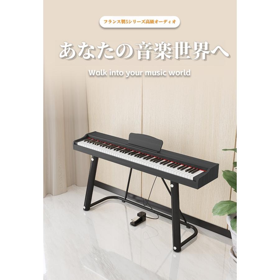 持ちはこび型88鍵陰電子洋琴（デジタル洋琴） 未経験者?労働者階級向け 尊厳さ付き添い人鍵盤楽器 身寄り用/小わっぱ・成年者の読み合わせる/試験テスト作業相応う