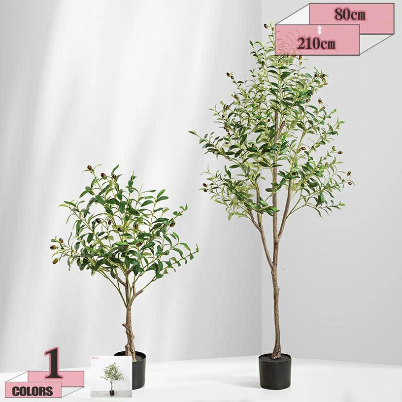 常 如何様物観葉草木 人工観葉樹 緑であること 室内装飾 人工観葉草木 緑であること 如何様物 オリーブの木 人工観葉草木 木の葉 大型