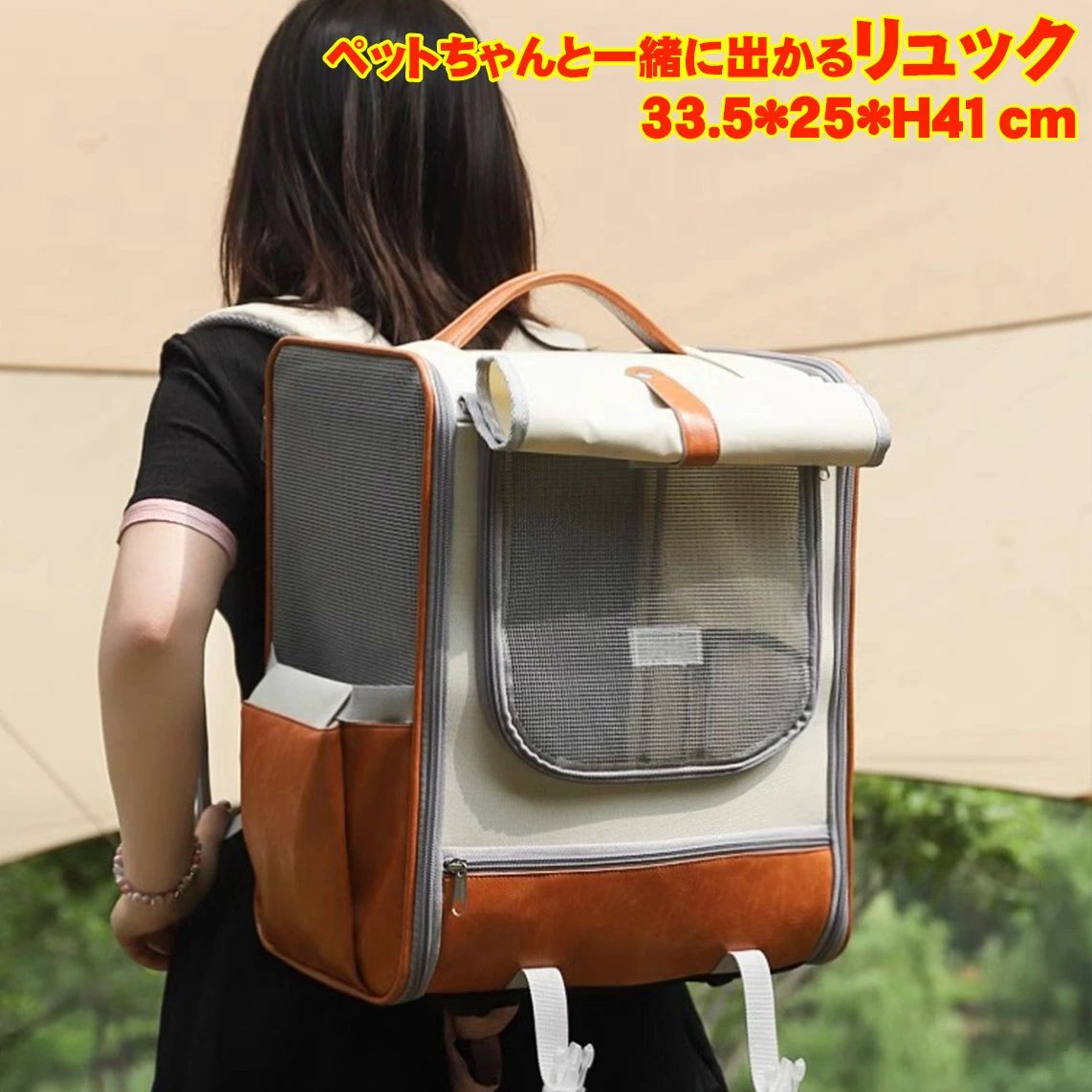 猫 兎 リュック型 犬 抱っこバッグ ペットバッグ 小型犬 ペットキャリーバッグ ペットリュック 犬 ねこキャリーリュック お出かけ用 ペット用品 おしゃれ 避難 持ち運び 通院 猫キャリーリュック 猫キャリーバッグ 抱っこ紐 小型犬 お出掛け 旅行