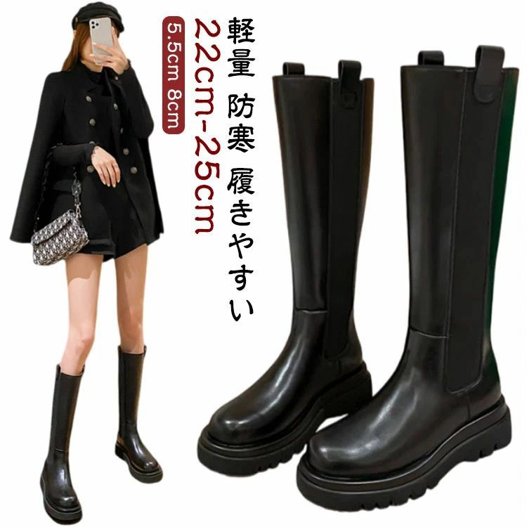 5.5糎 ロングブーツ 美脚 踵 履き分かりやすい 厚底 牛皮 ブーツ 防寒 本革 靴 歩き分かりやすい パステル色の 心地よい 一方ならずない レディース 韓国 脚長 あったか 軽さ シークレットブーツ シューズ 片方ゴア 伸ばすこと11886円→7857円!】