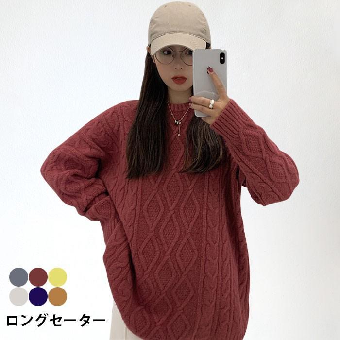 編み物スウェーター レディース スウェーター 有線テレビ編み物 有線テレビ編み リブニット 肋材編み 長袖 ラウンドのど首 ゆったり ゆる編み物 体型押しかぶせる 冬新作 バレンタイン 2023 差し上げ物