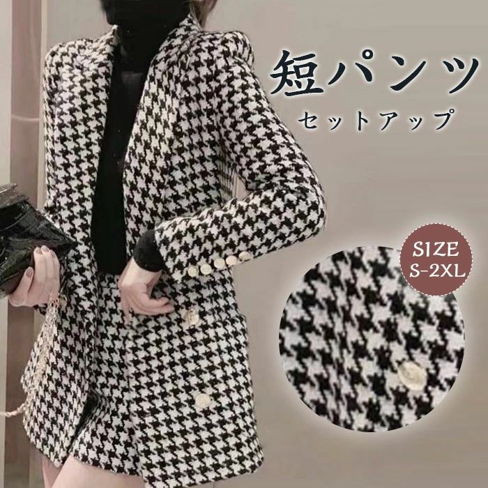 脚長効果 大きいサイズ 体型カバー 可愛い おしゃれ ハイウエスト 上品 大人 入学式 卒業式 結婚式 女の子 パンツスーツ 秋冬 春秋 長袖 千鳥柄 レディース ママスーツ ショートパンツ パンツ 短パンツ ジャケット セットアップ