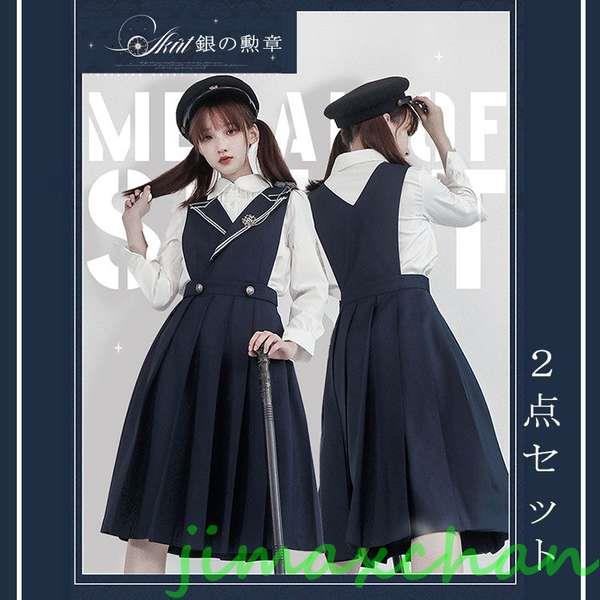 新品 韓国 卒式 背広 御姉さん 卒服 御姉さん韓国 高校生 レディース セミフォーマル 告げ知らせる会 背広 フォーマルスーツ 卒服 御姉さん レディース 2点仕掛ける