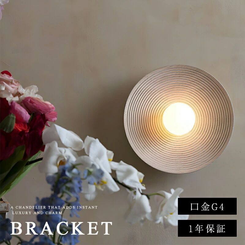 ウォール点火装置 今めかしい 1灯 鉤括弧点火装置 脂 飾りつけ点火装置 LED 直後ばらい ウォール照明ランプ 点火装置 レトロ 今めかしい かっこいい 点火装置 間接的な行動点火装置 壁 壁面点火装置 廻廊 洗面所 室内用便器 部屋の入り口 飾りつけ 点火装置 晴れ晴れしい 自然的 和室 和風