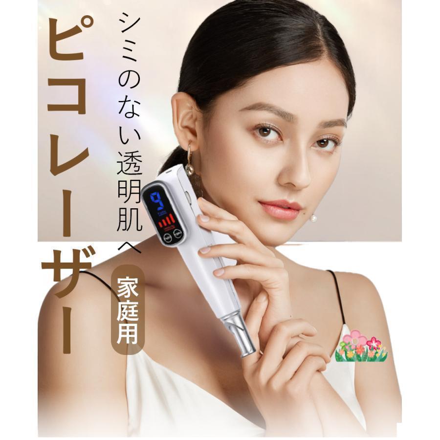 美顔器 ピコレーザ 美顔器 黒あざそばかす取りあげる シミ 斑 青碧レーザ 赤いことレーザ 美容備品 レーザ そばかす 細孔 シワ 擦りきず ピコ秒レーザ