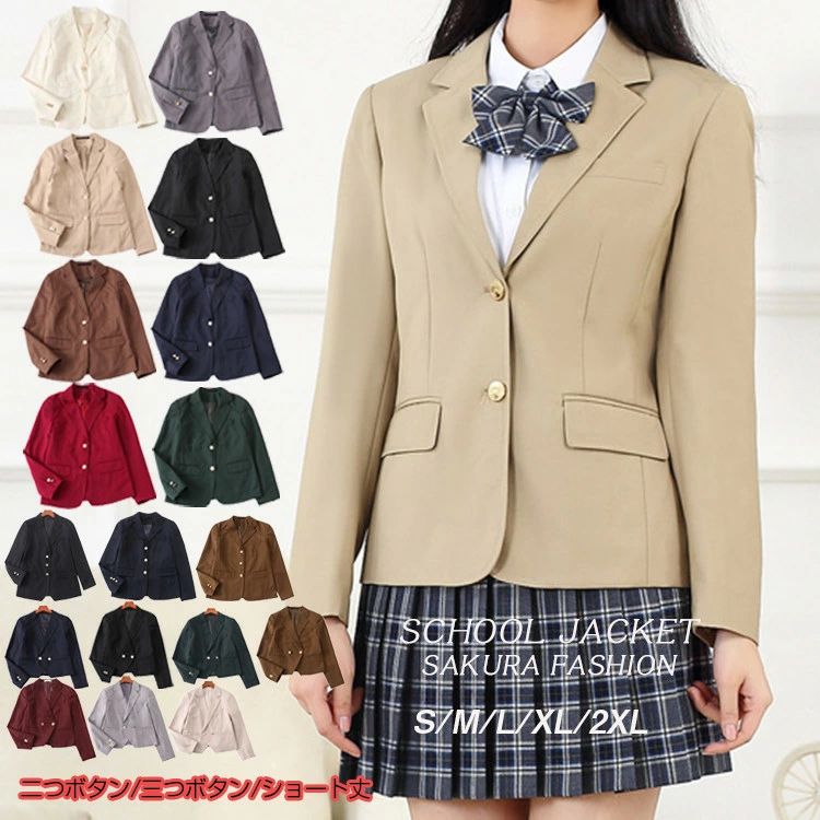 短め ショート丈 三つボタン 二つボタン ジュニア キッズ 子供服 キッズ フォーマル レディース 高校生 中学生 ガールズ 子供スーツ 女の子スーツ 女の子 学生 制服 スクールブレザー 女子 ジャケット 学生服 ジャケット スーツ ブレザー 制服