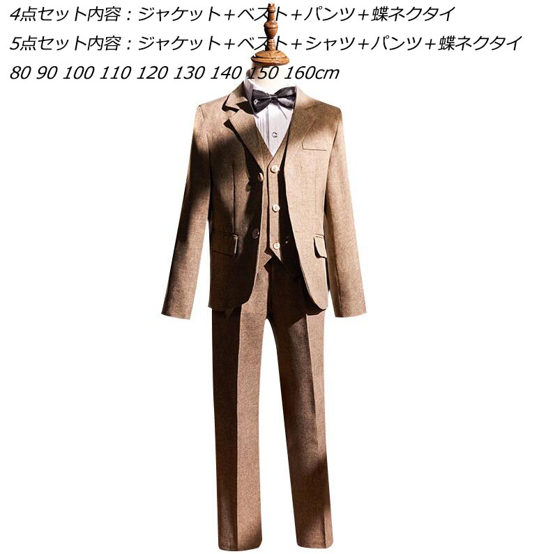 2つボタン大きいサイズ suits Kids カジュアル 80~170cm 制服 学校 カジュアル 卒園式 入学式 結婚式 フォーマル 蝶ネクタイ付き 長袖ジャケット ジュニア服 お宮参り 七五三 発表会 ピアノ演奏会 上品 子どもスーツ タキシード 男の子 キッズスーツ 子供スーツ