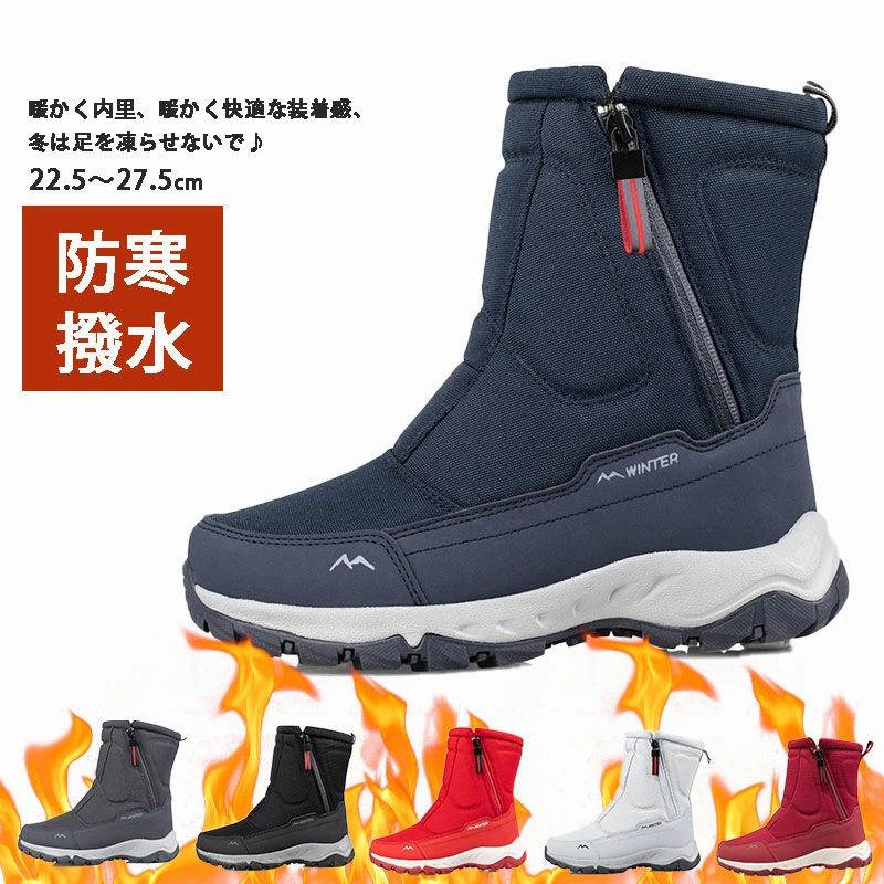 かっこいい 普通着 登山 アウトドア 屋外作業 ウォーキング 暖かく快適 スノーシューズ 履きやすい 歩きやすい 冬靴 ミドルブーツ レディース 滑り止め ウインターブーツ 男女兼用 スノーブーツ 暖かい 裏起毛 大きいサイズ メンズ 【送料無料】ムートンブーツ
